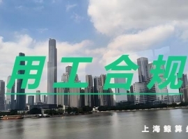 劳务派遣经营许可证怎么办理？