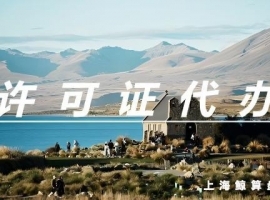 关于医疗器械经营许可证的这些东西你了解吗