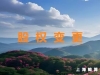 公司股权变更的要求是什么