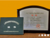 高新技术企业认定管理办法是在怎样的历史背景下出台的？