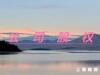 合伙企业股权转让如何缴纳个人所得税